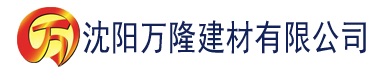 沈阳理论片在线图片建材有限公司_沈阳轻质石膏厂家抹灰_沈阳石膏自流平生产厂家_沈阳砌筑砂浆厂家